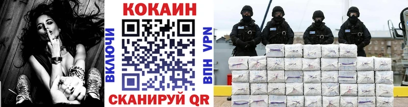 Магазины продажи наркотиков Нытва Альфа ПВП Каннабис Галлюциногенные грибы ГАШ Кокаин Меф мяу мяу