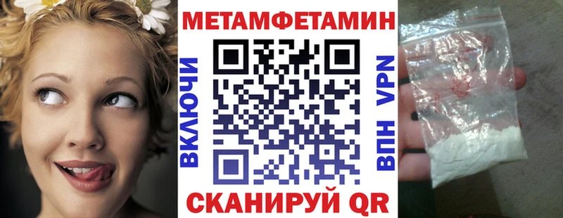 АМФЕТАМИН 97%  где купить наркоту  omg ССЫЛКА  Нытва 