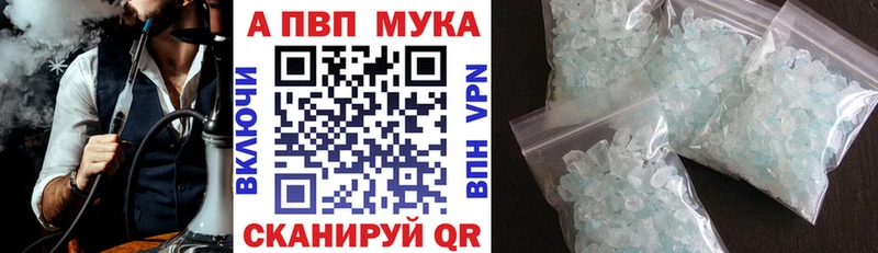 MEGA как войти  Нытва  Alpha PVP кристаллы  наркота 