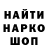Метадон кристалл ILPPPT