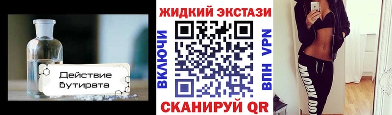мега вход как найти закладки Нытва БУТИРАТ оксана