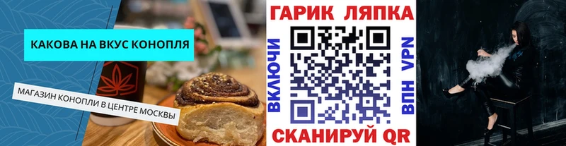 hydra ТОР  Нытва  Еда ТГК конопля  даркнет сайт 