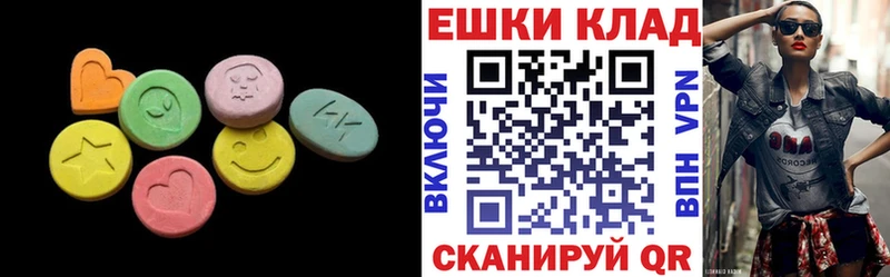 Экстази mix  сколько стоит  Нытва 