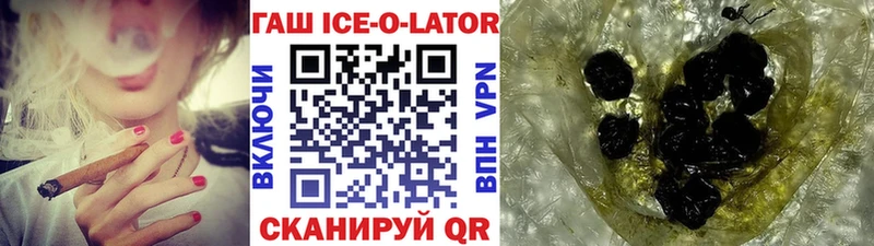 блэк спрут как войти  Нытва  ГАШ индика сатива 