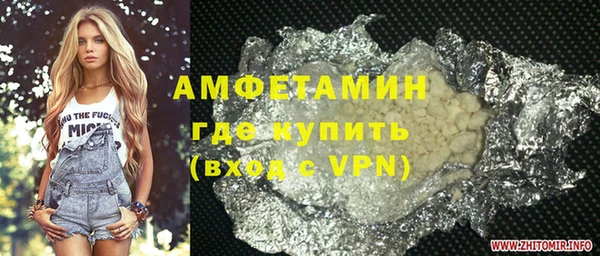 гашишное масло Алзамай