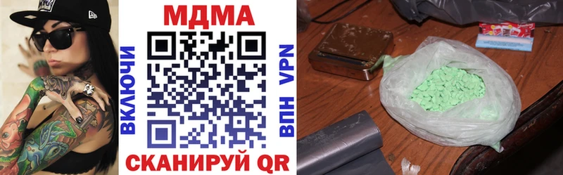 где купить наркоту  Нытва  MDMA молли 