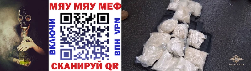 МЯУ-МЯУ VHQ  сколько стоит  Нытва 