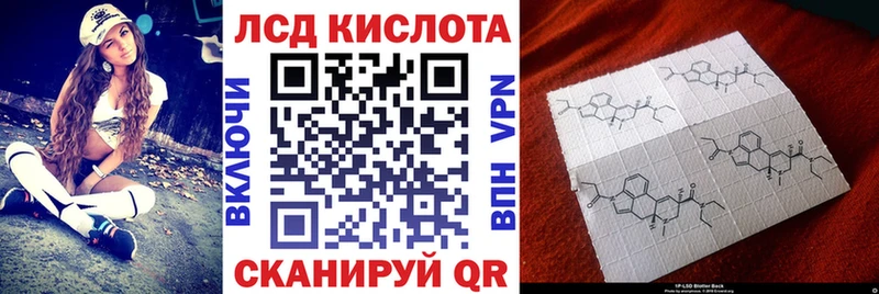 Марки NBOMe 1500мкг  площадка состав  Нытва 
